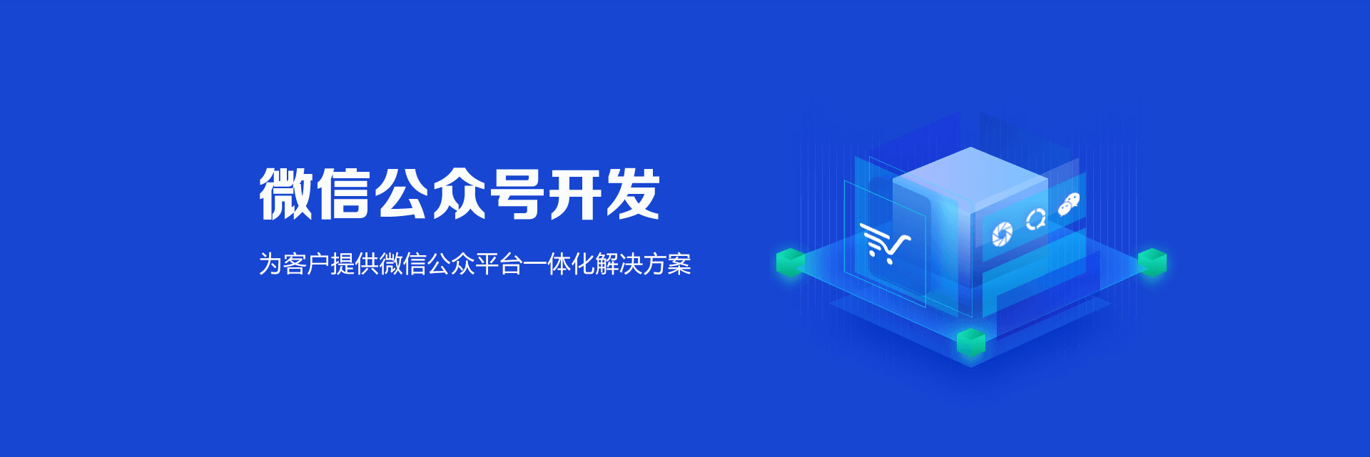 &#24320;&#20113;&#32593;&#39029;&#29256;